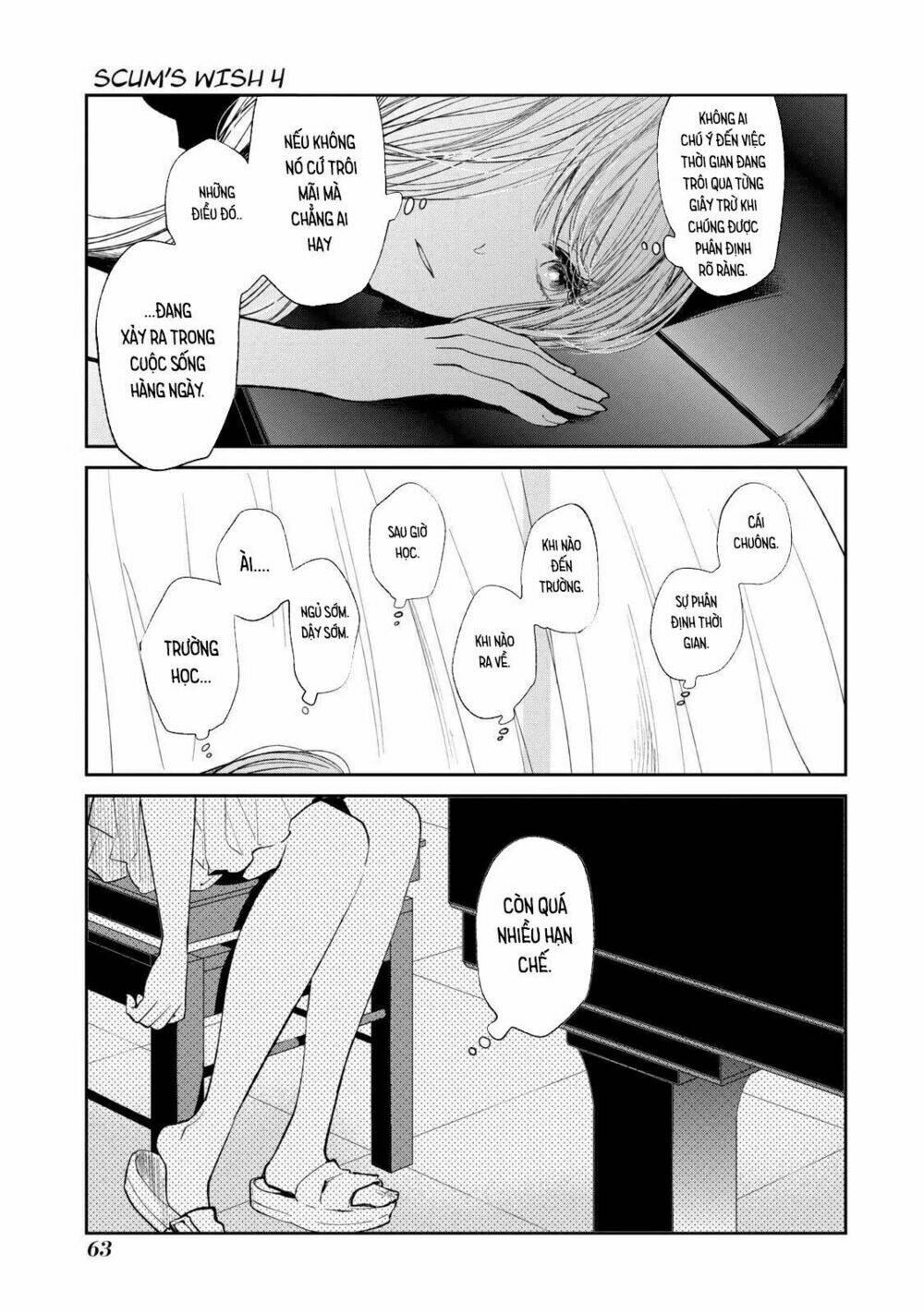 Ước Mơ Của Cặn Bã: Chapter 19