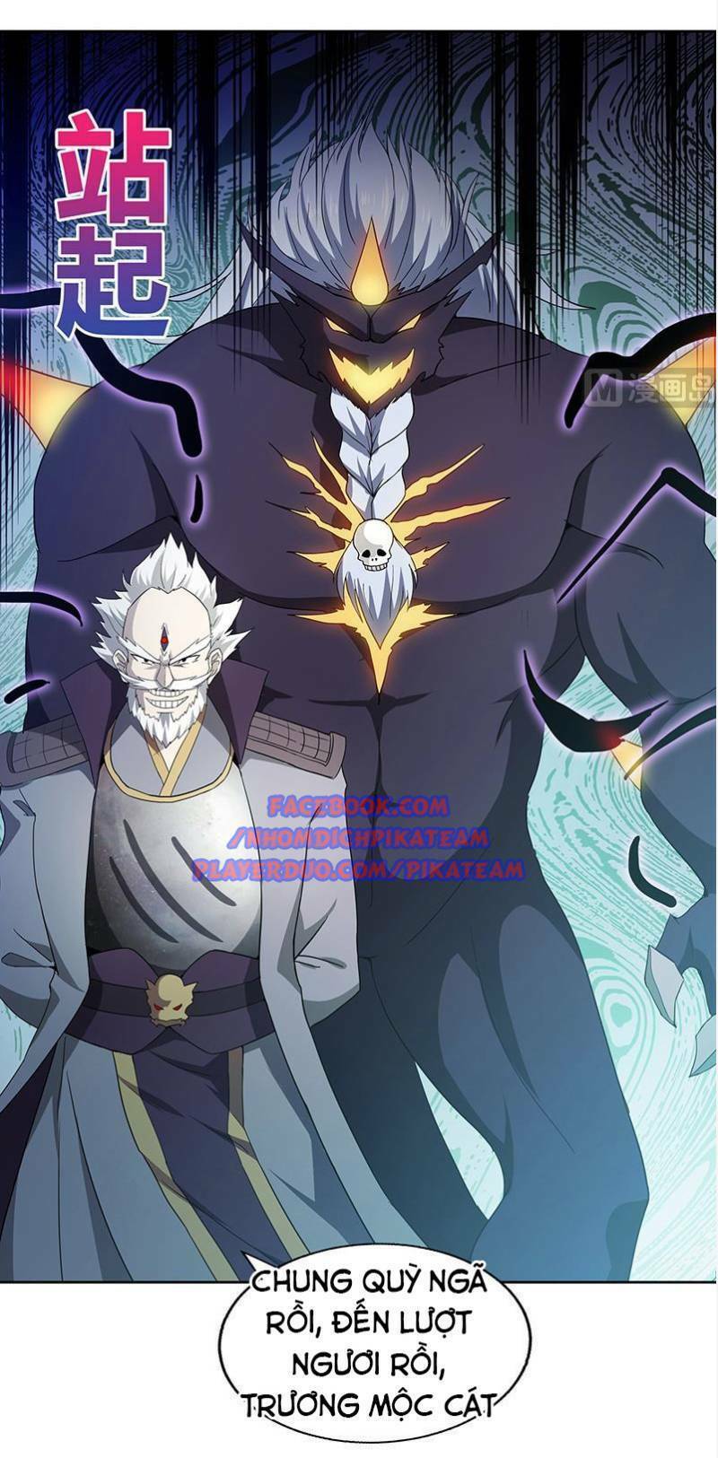 Địa Phủ Hỗn Giang Long: Chapter 64