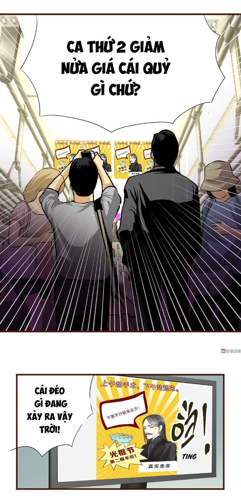 Trò Chơi Tiểu Mục Tiêu: Chapter 25