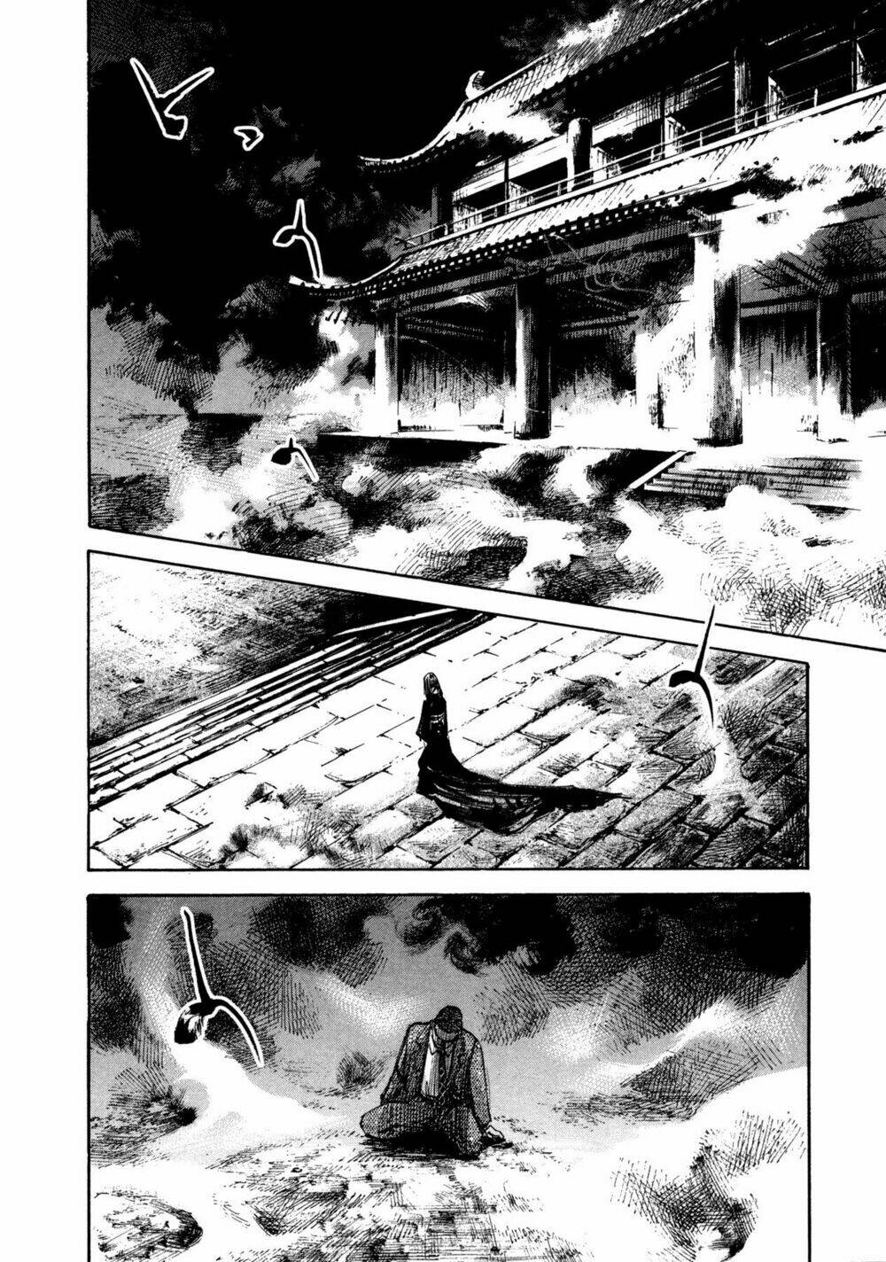 Skyhigh 4: Chapter 1