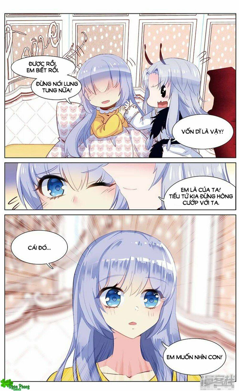 Hắn Đến Từ Sao Hỏa: Chapter 82