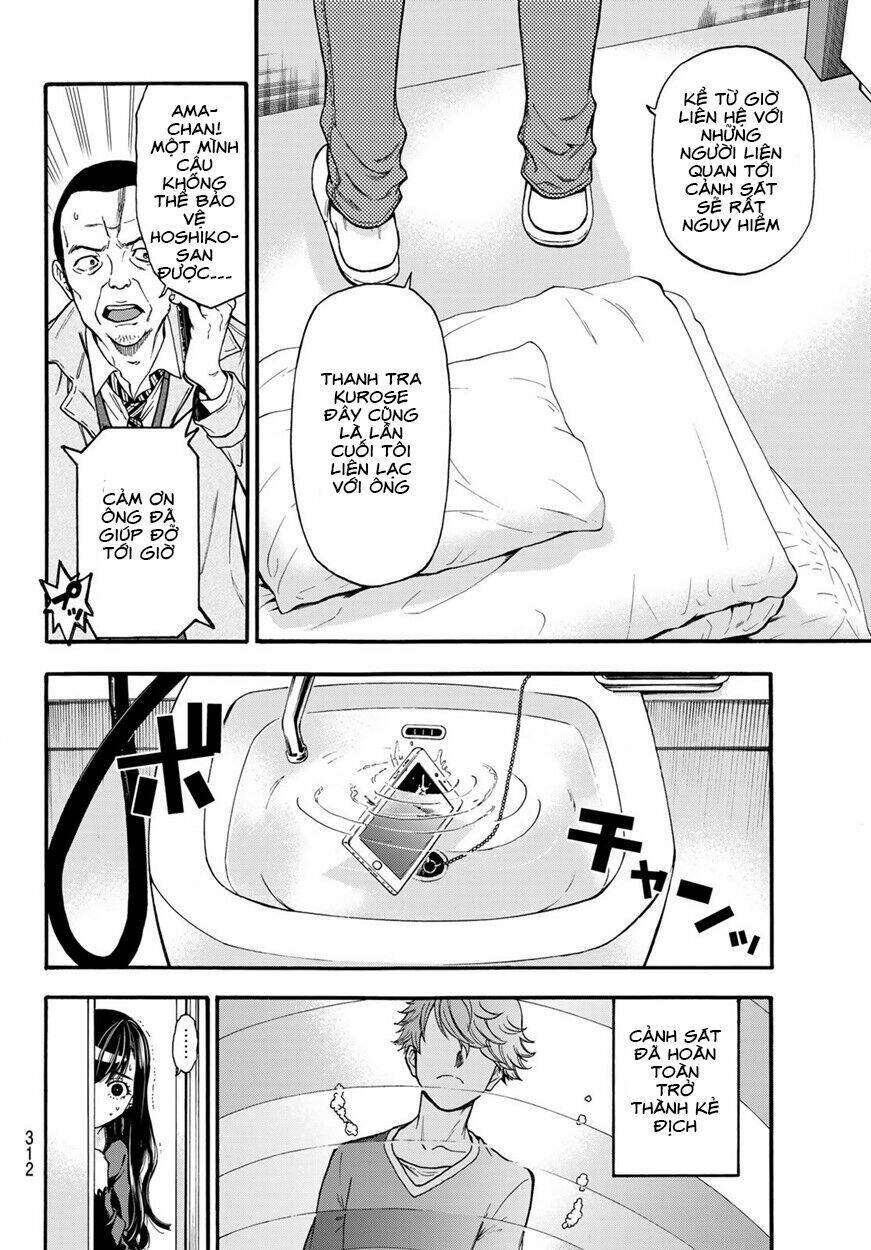This Man: Sono Kao O Mita Mono Ni Wa Shi O: Chapter 11