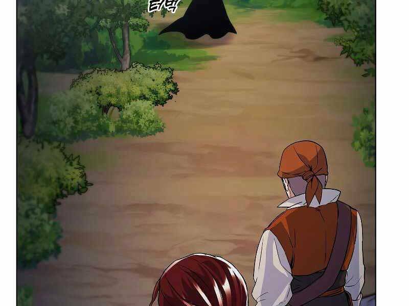 Bạo Chúa Cường Hoành: Chapter 25