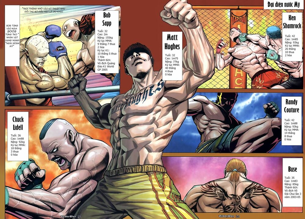 Người Trong Giang Hồ: Chapter 867: Tổ hợp mộng ảo