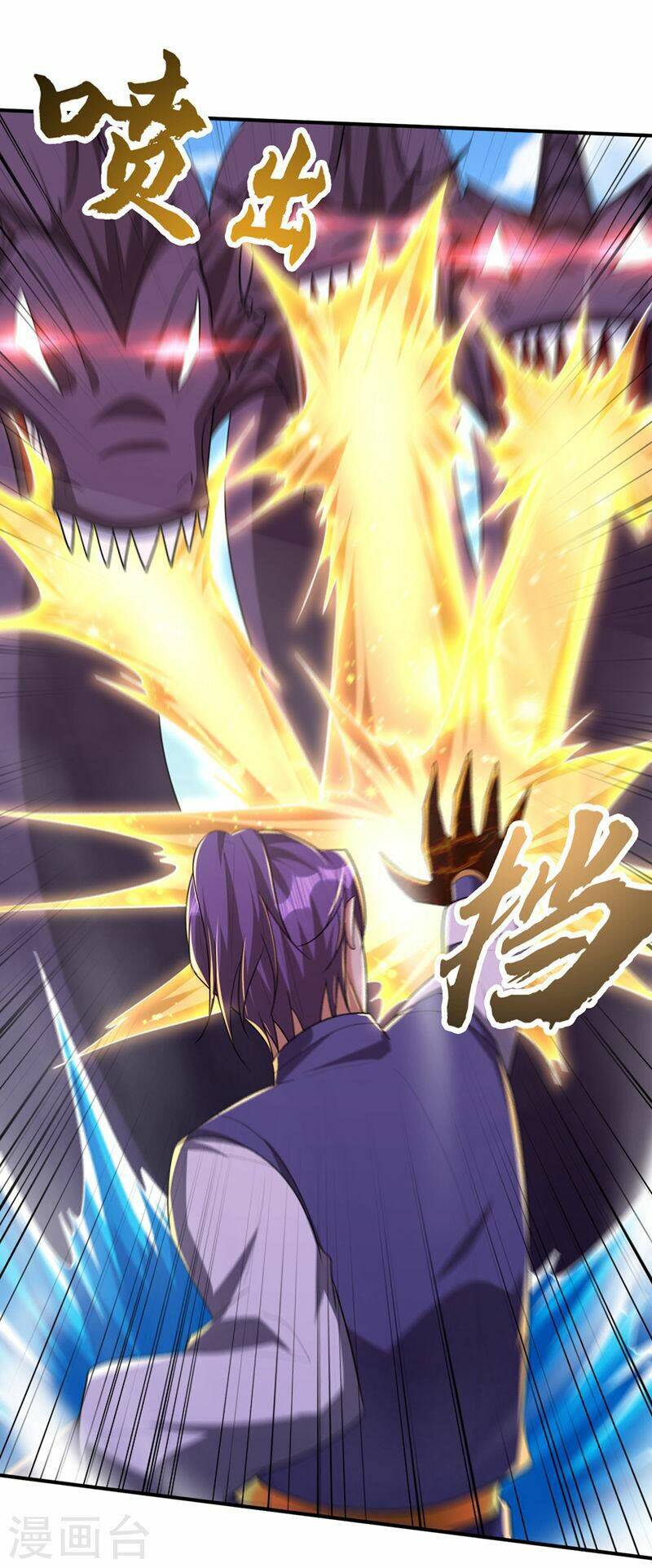 Yêu Giả Vi Vương: Chapter 306