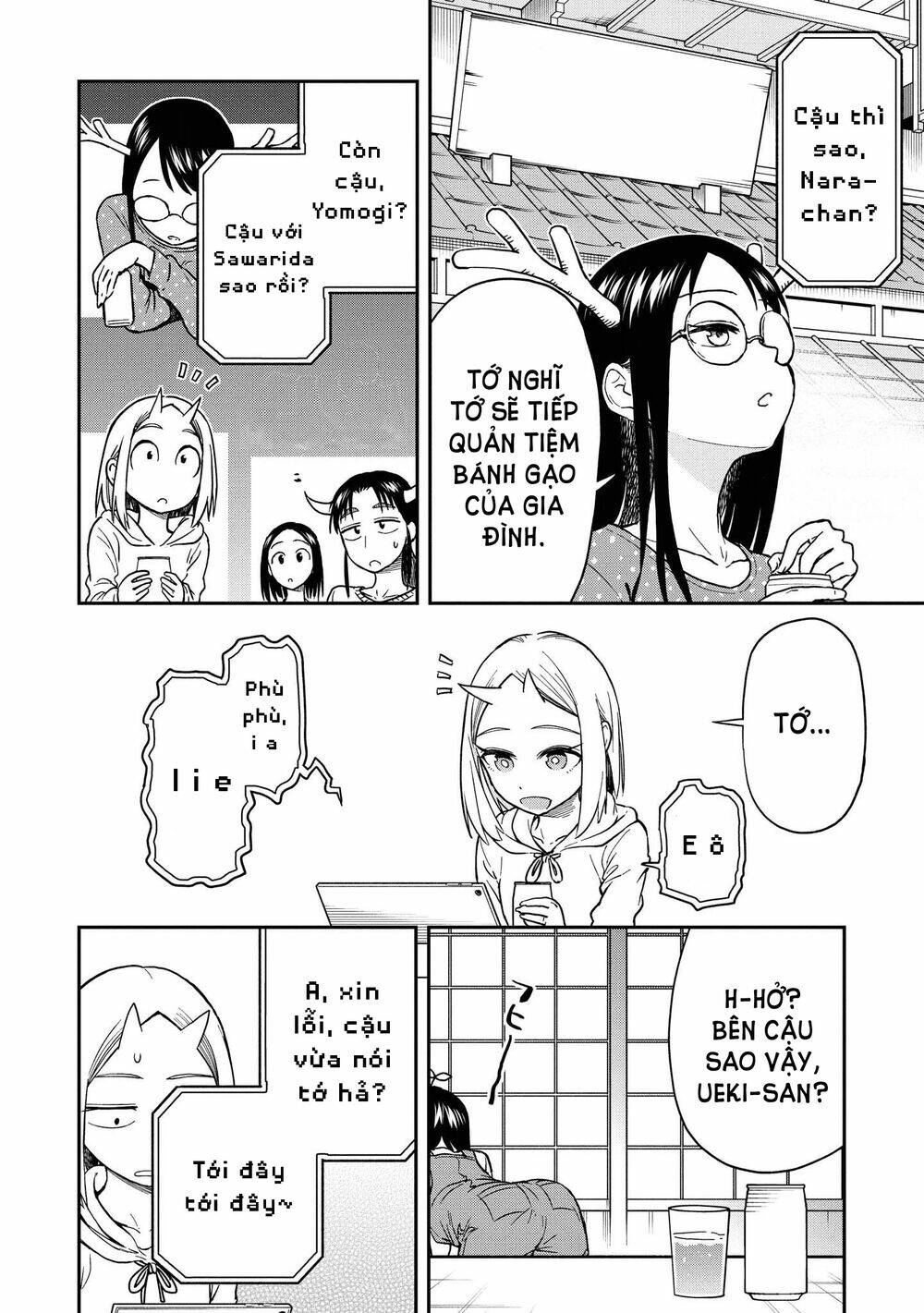 Onizuka-Chan And Sawarida-Kun: Chapter 49.6