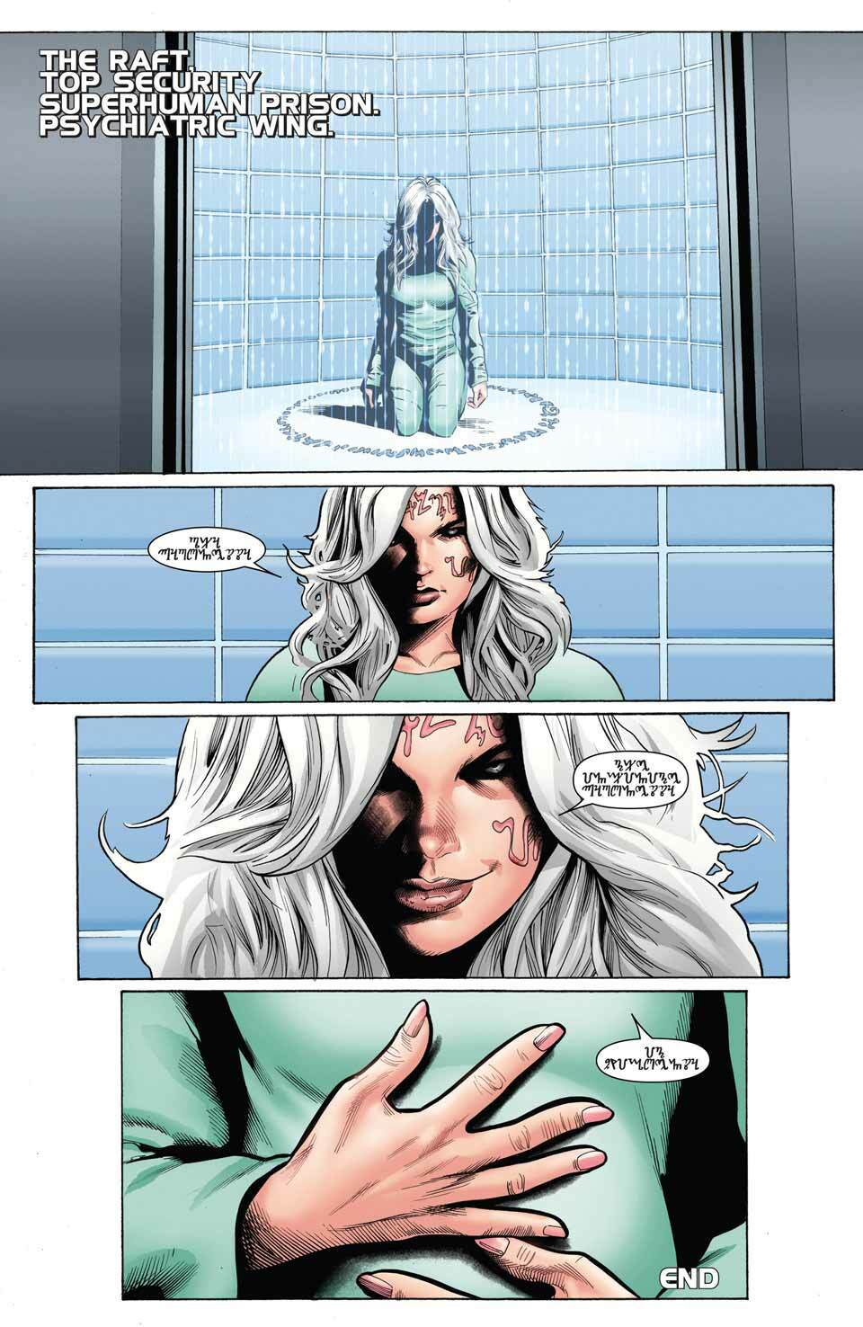 Iron Man V5: Chapter 4