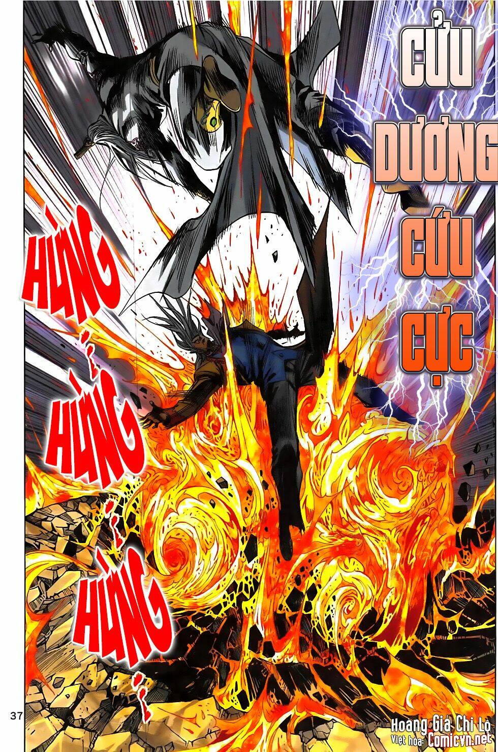 Hoàng Giả Chi Lộ: Chapter 6.2