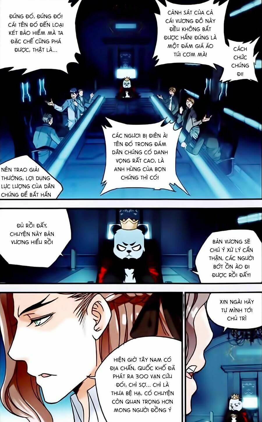 Trú Chi Vương, Dạ Chi Hiêu: Chapter 1.1