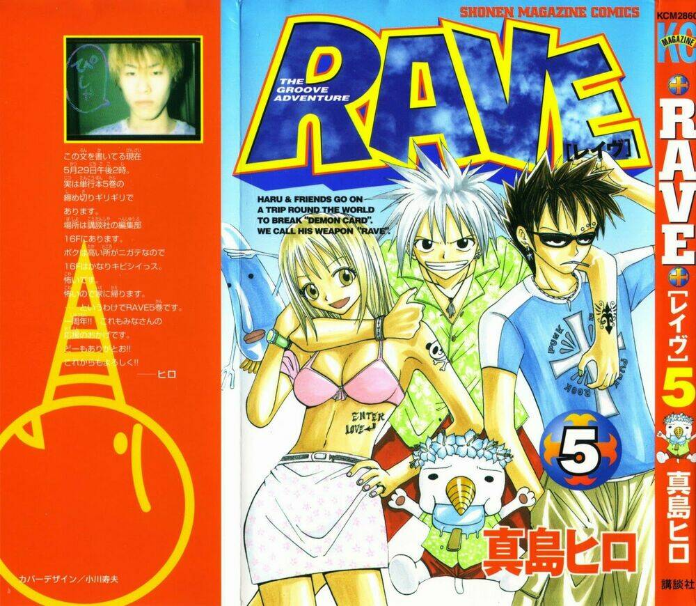 Rave Master: Chapter 31