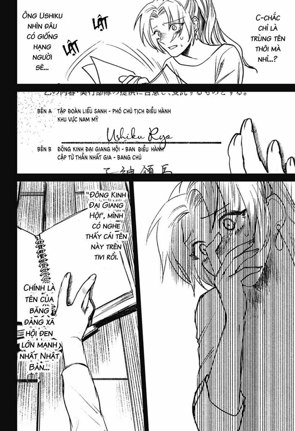 Cô Giáo Mít Ướt: Chapter 17