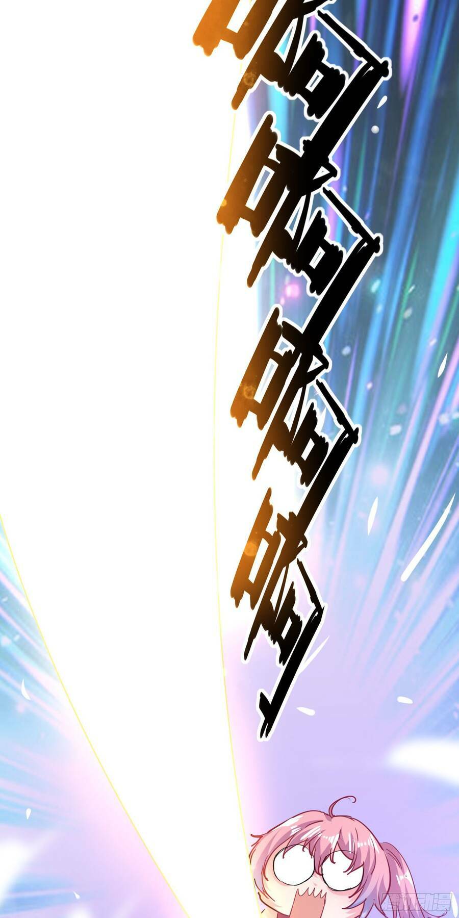 Ta Có Thanh Đại Thần Kiếm: Chapter 1