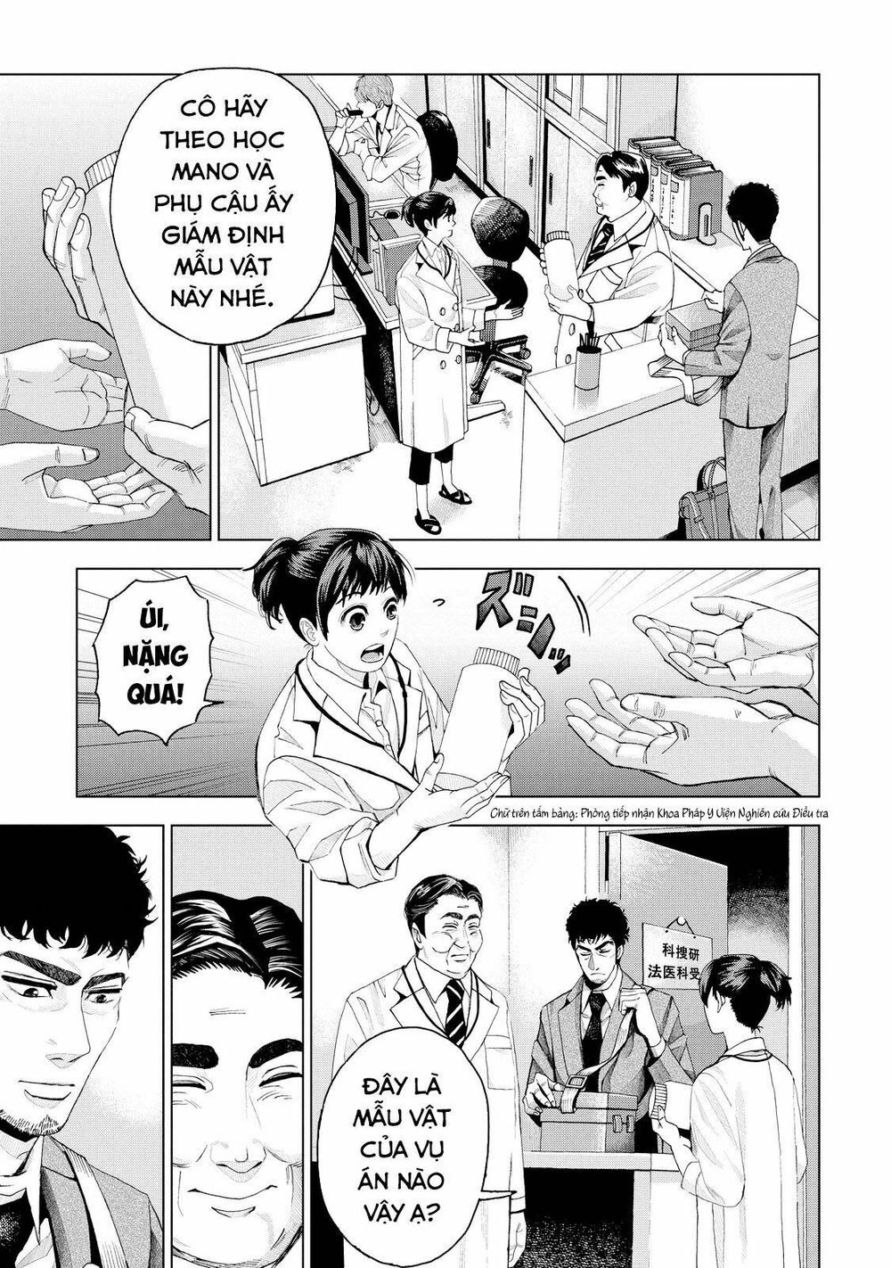 Trace: Hồi Tưởng Của Nhà Nghiên Cứu Pháp Y: Chapter 2