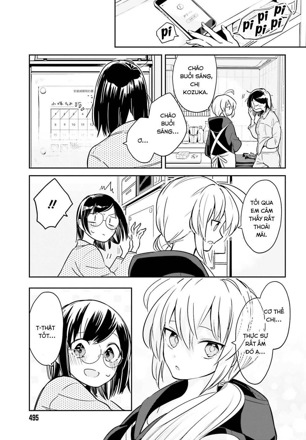 Ichido Dake Demo, Koukai Shitemasu: Chapter 2.2