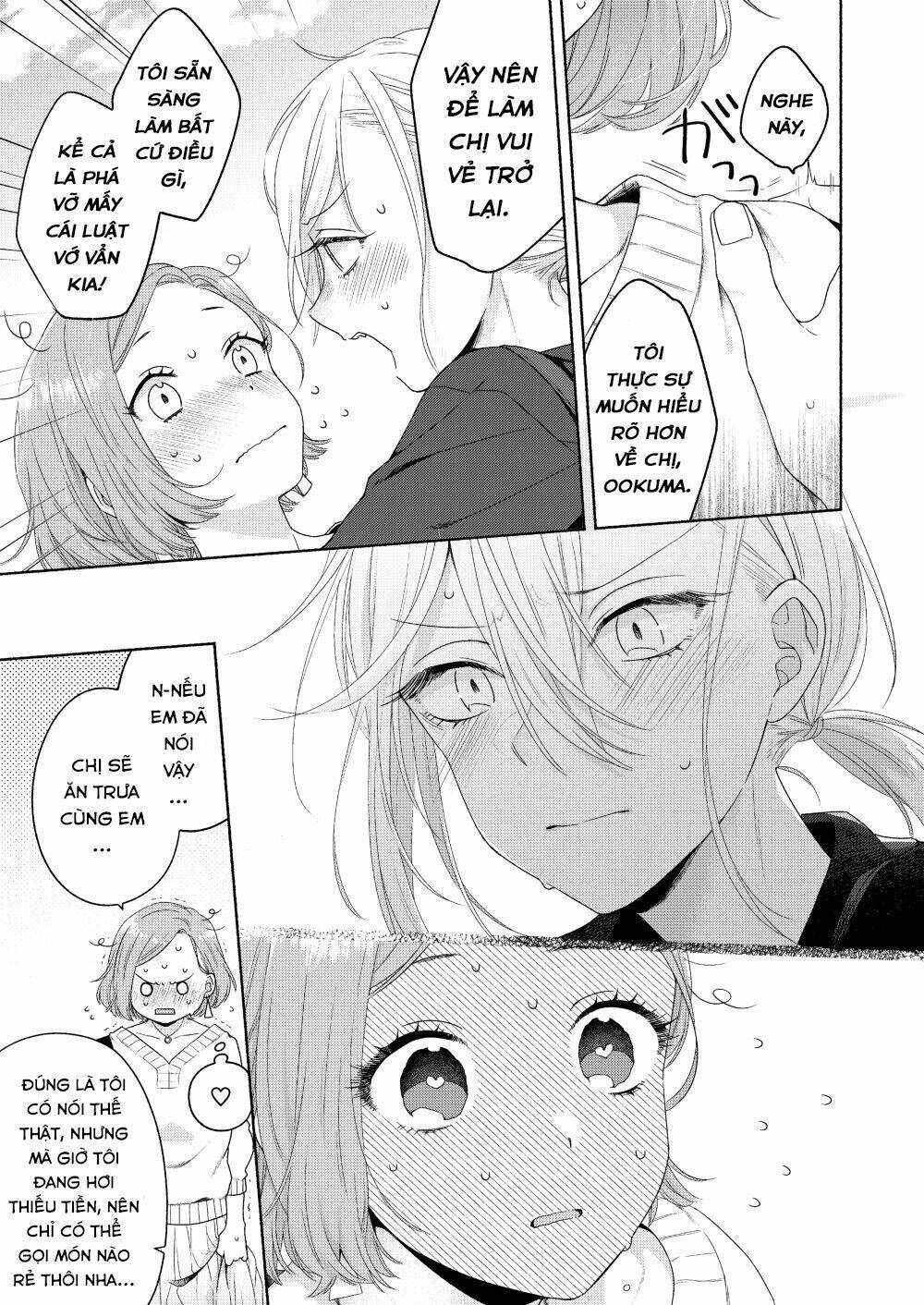 Ikemen To Hakoiri Musume: Chapter 2