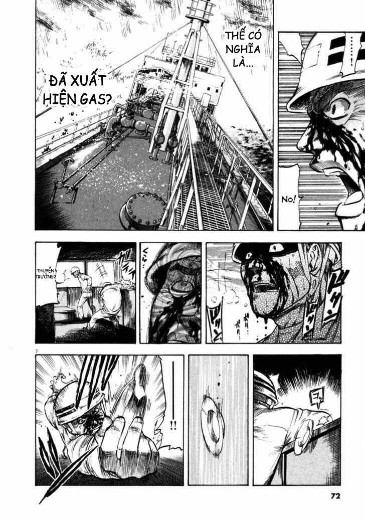 Waga Na Wa Umishi: Chapter 62