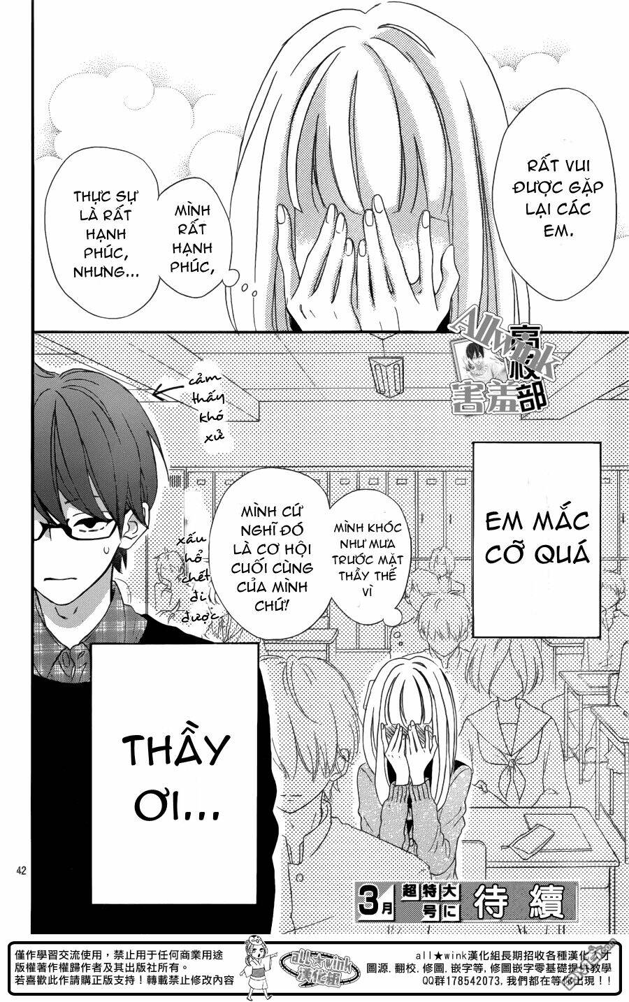 Sensei Kunshu: Chapter 7