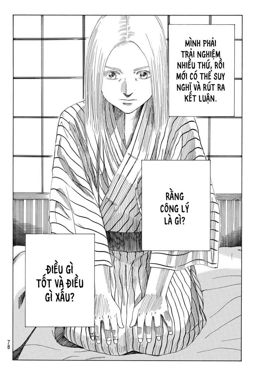Ao No Miburo: Chapter 2