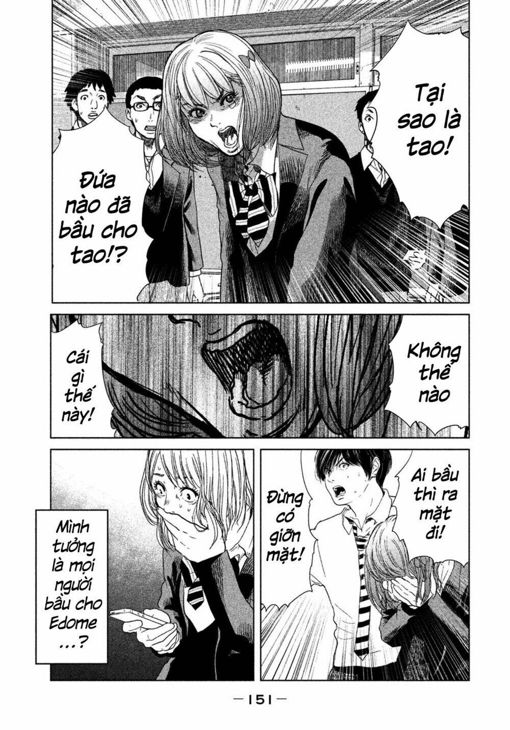 Ikenie Touhyou: Chapter 5