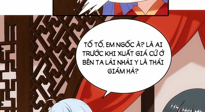 Đô đốc đại nhân sủng thê kí: Chapter 17.1