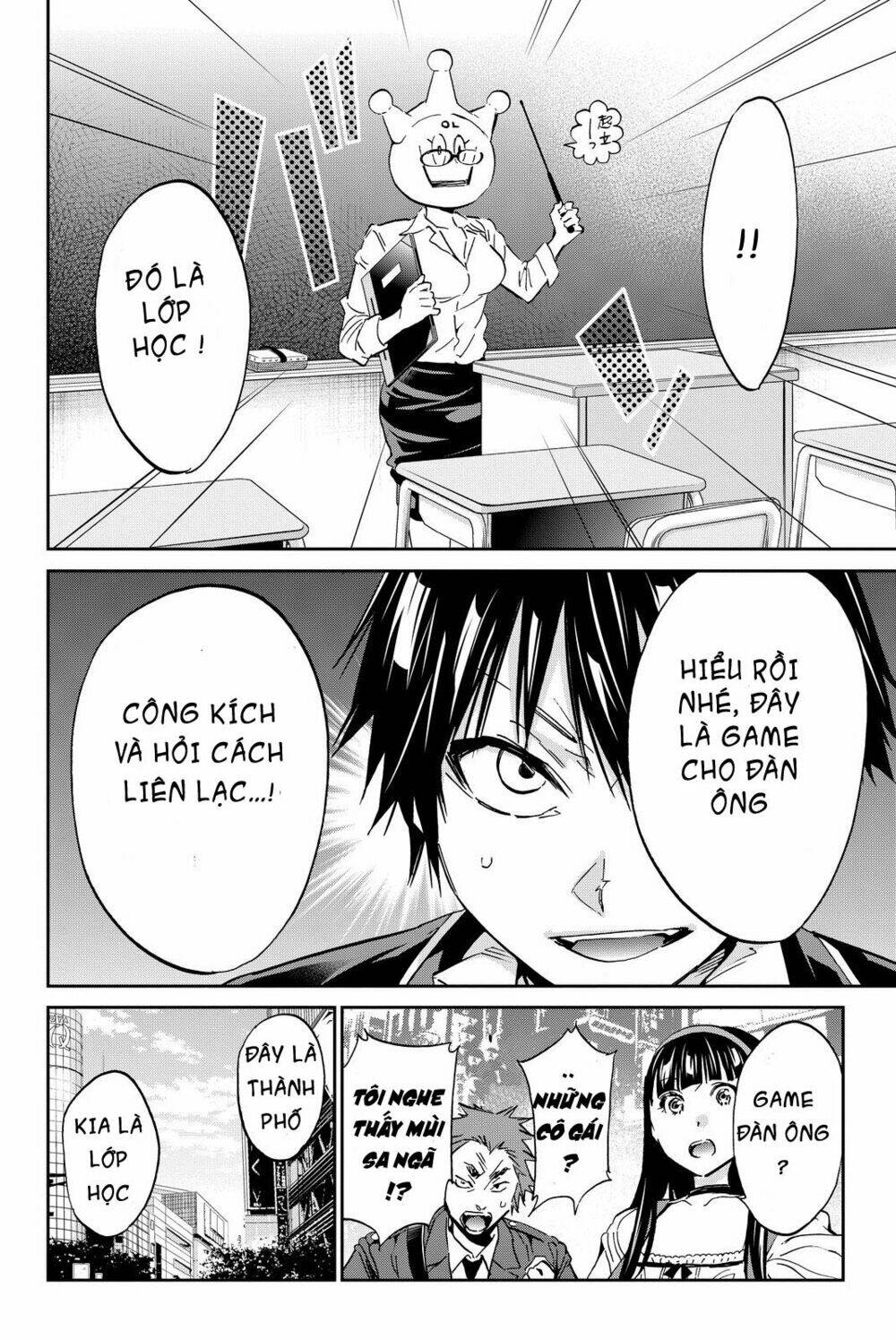 Real Account Ii: Chapter 75