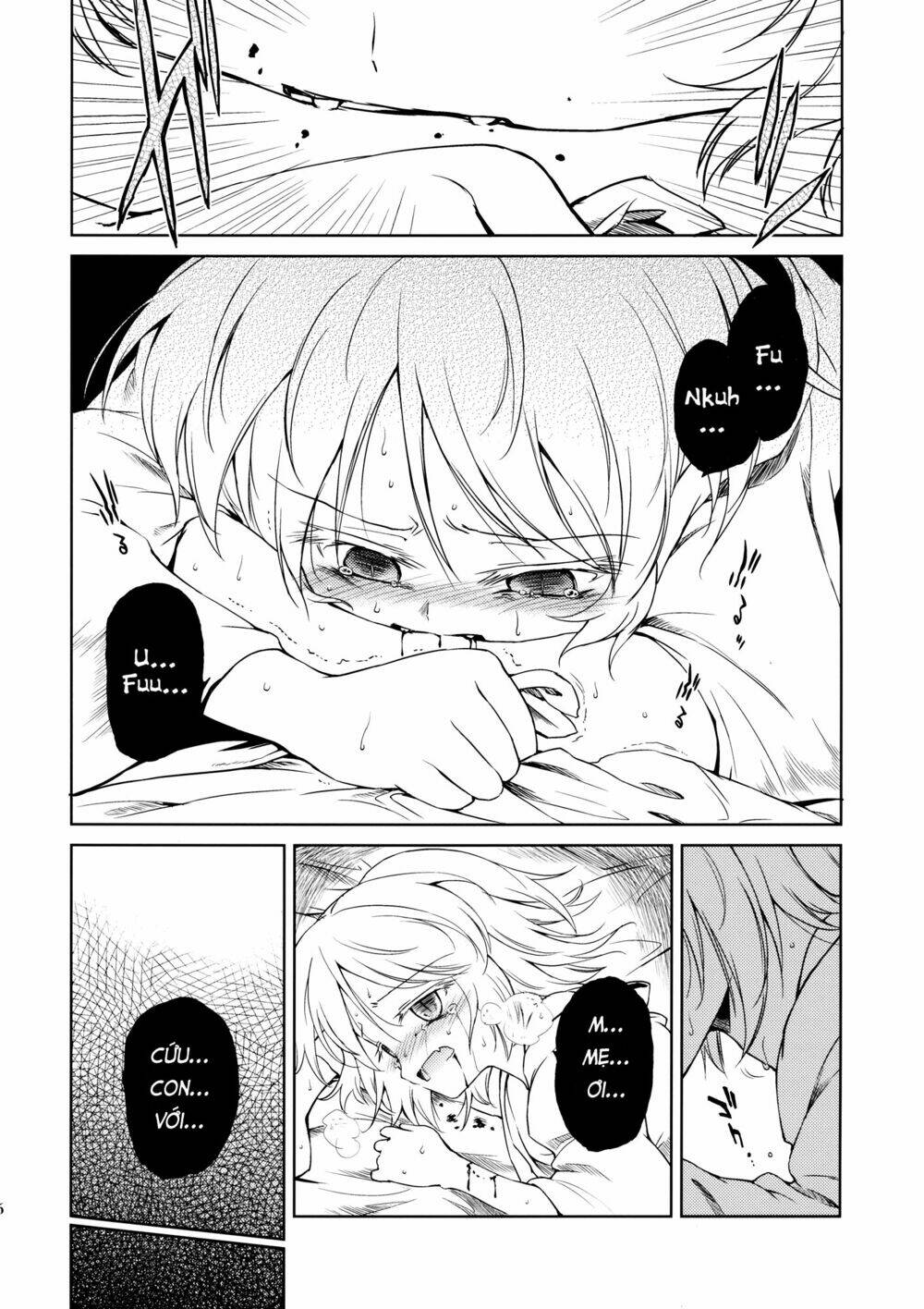 Touhou Doujinshi Collection: Chapter 1