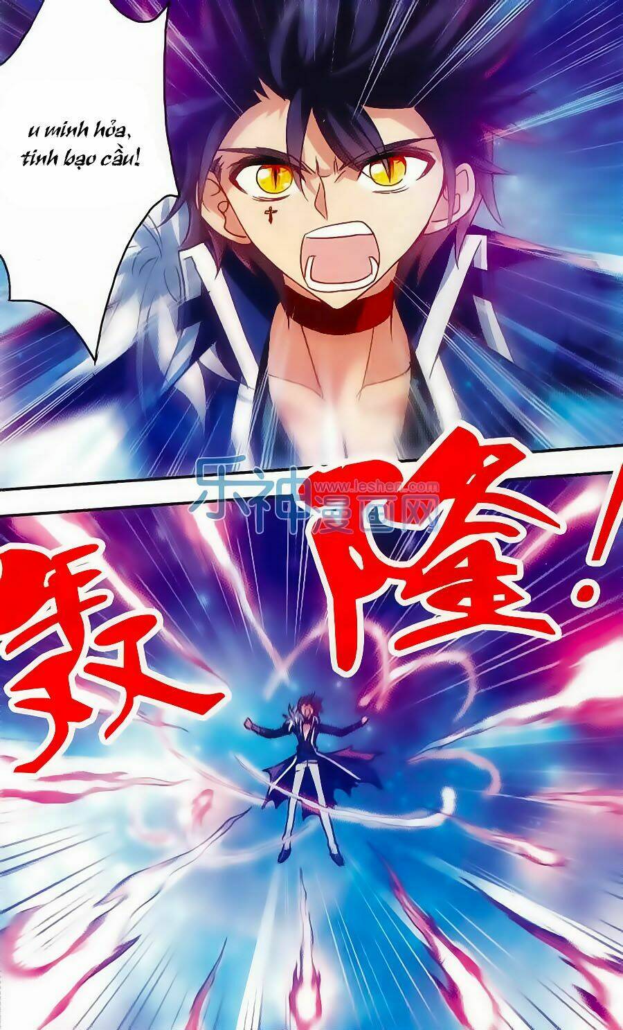 Tô Tịch Kỳ Quái: Chapter 32