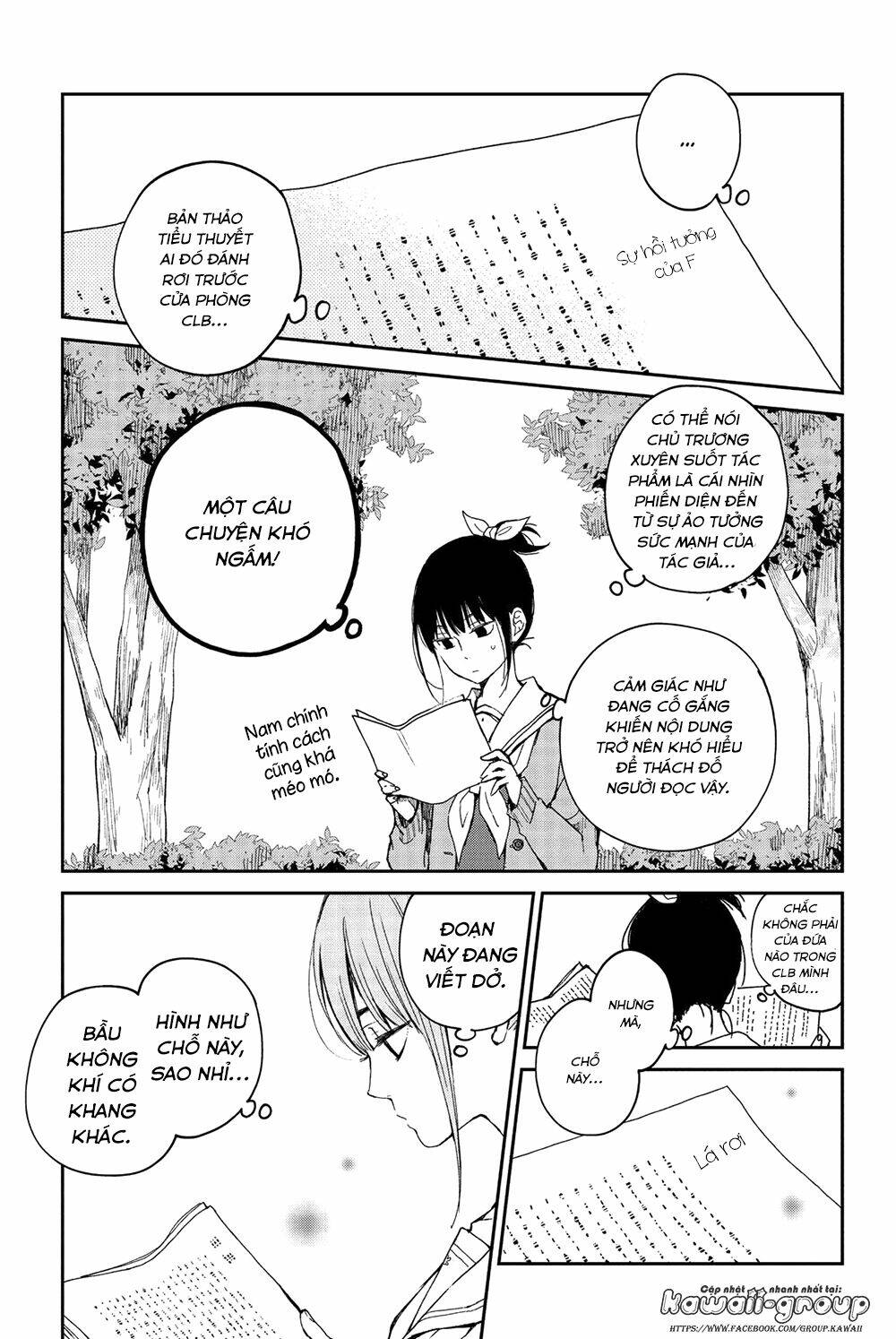 Boku To Kimi No Taisetsu Na Hanashi: Chapter 23
