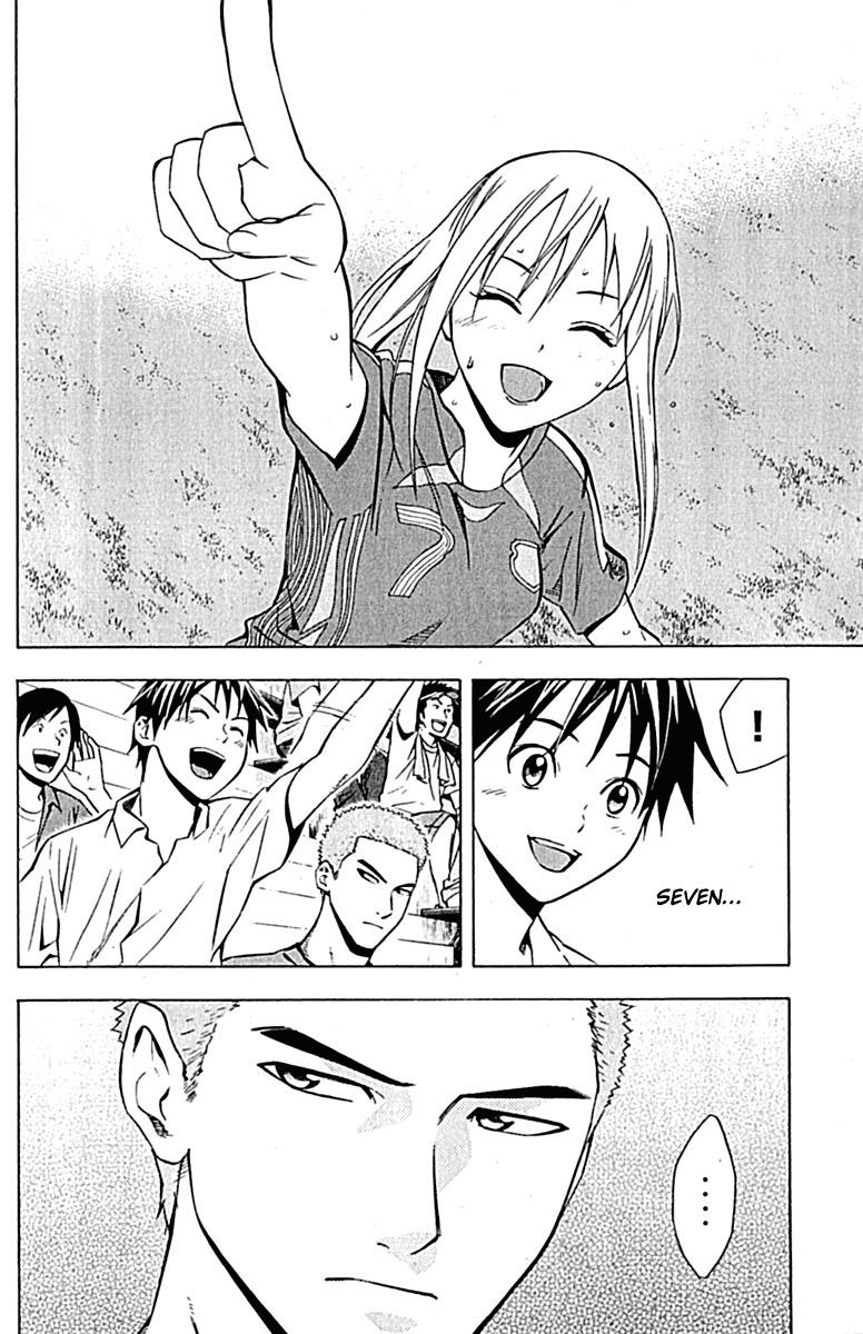 Area No Kishi: Chapter 73