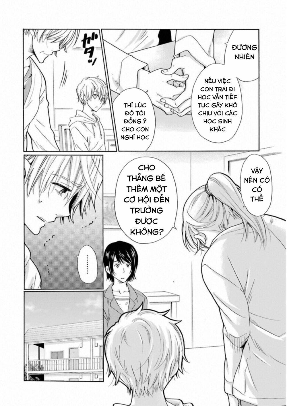 Boku No Namae Wa "Shounen A": Chapter 31