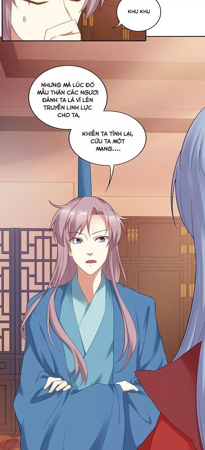 Đô đốc đại nhân sủng thê kí: Chapter 151: Huynh đệ của hai người
