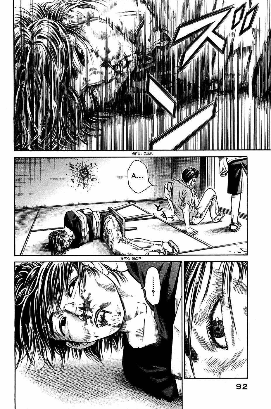 Kokukoku: Chapter 3