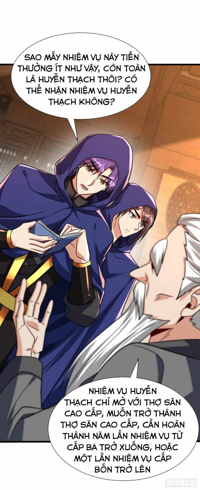 Yêu Giả Vi Vương: Chapter 237