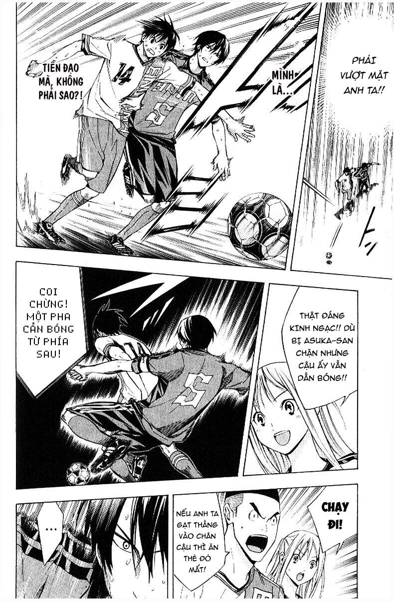 Area No Kishi: Chapter 157
