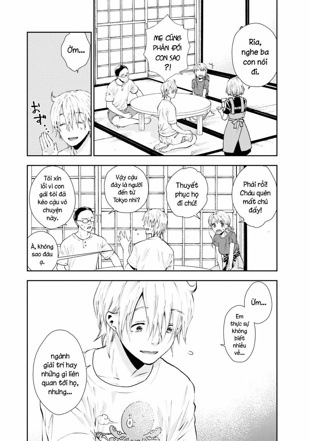 Umisaki Lilac: Chapter 22