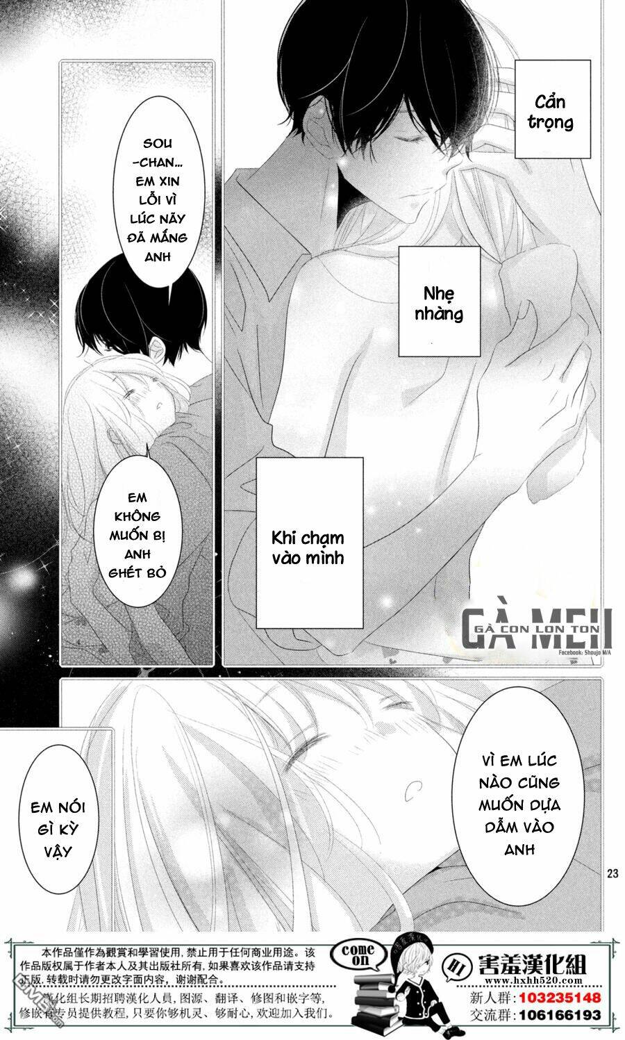 Mikami-Sensei No Aishikata: Chapter 12