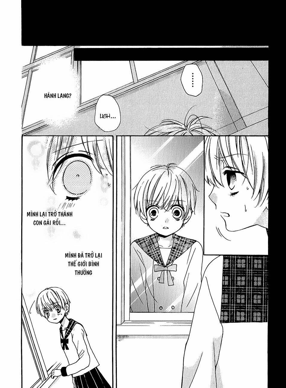 Screaming Lesson!!!: Chapter 39.5