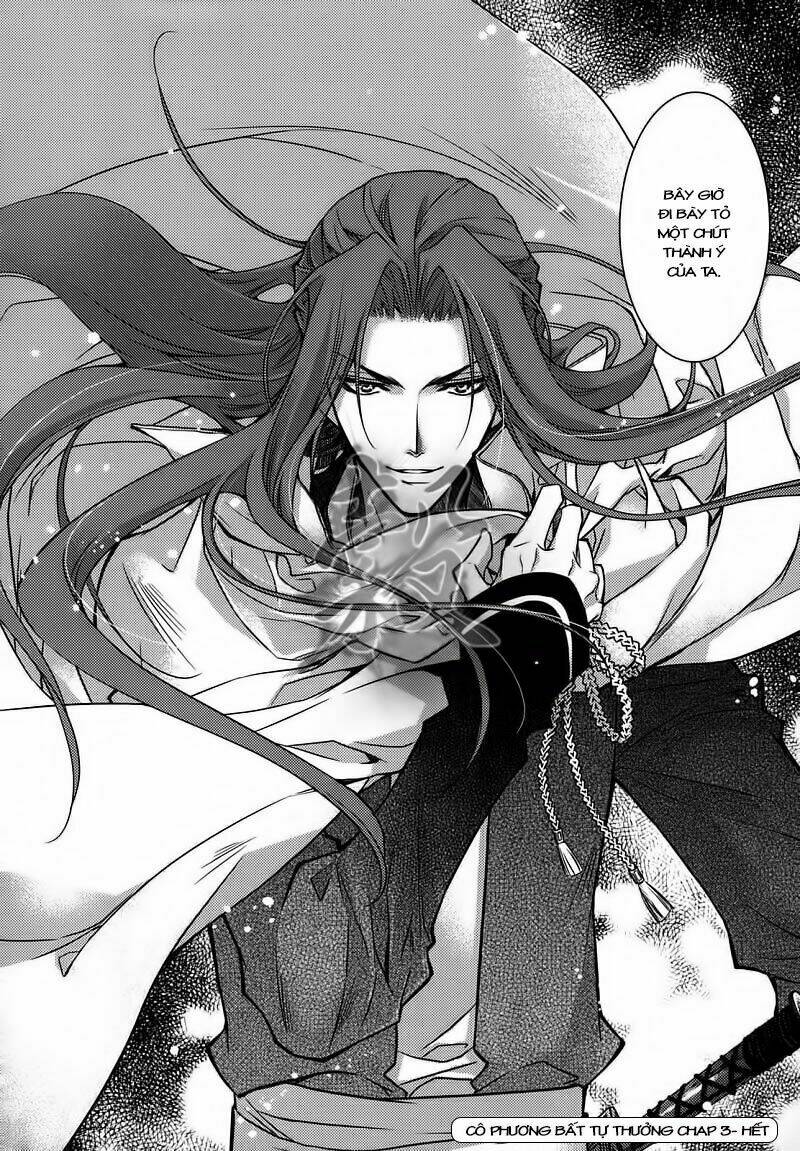 Cô Phương Bất Tự Thưởng: Chapter 3