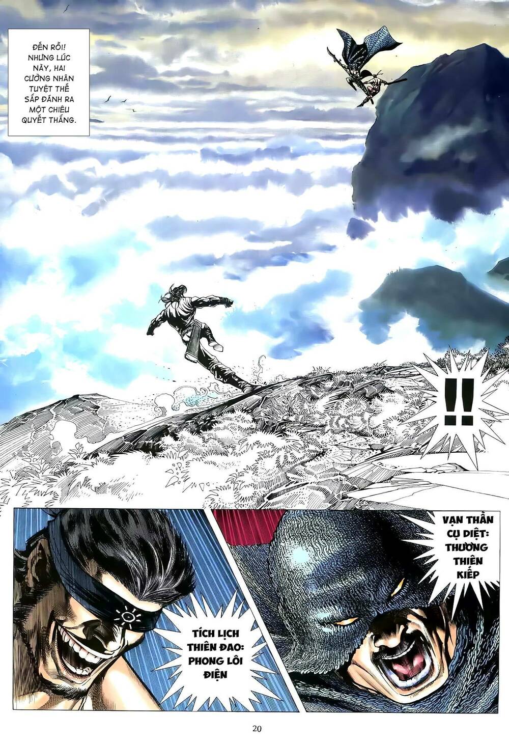 Thiên Sát Cuồng Đao: Chapter 82