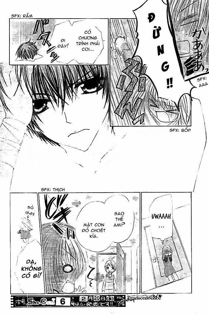 Kiken Jun\’ai D.n.a.: Chapter 11