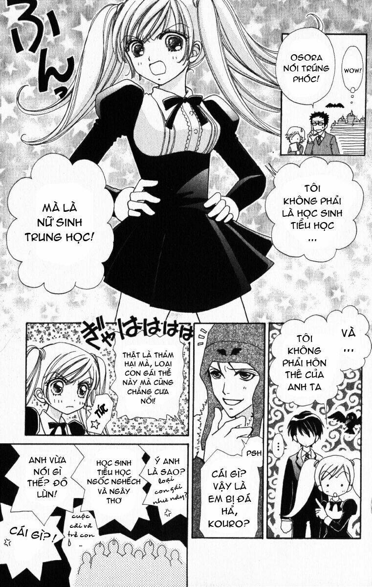 Lovely Monster: Chapter 17