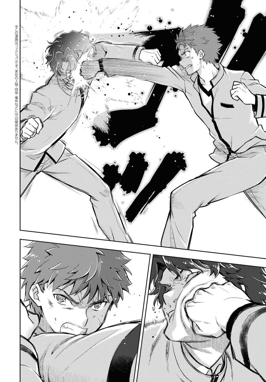 Fate/Stay Night Heaven's Feel: Chapter 68