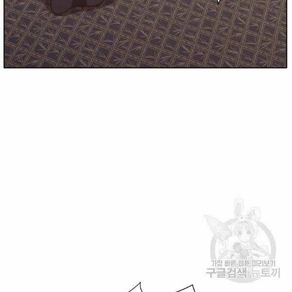 Thiên Võ Chiến Thần: Chapter 40