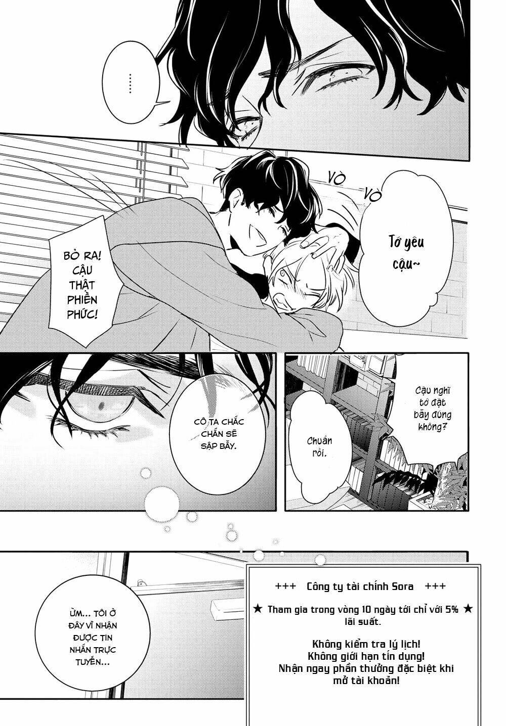 Kare Ni Irai Shite Wa Ikemasen: Chapter 1