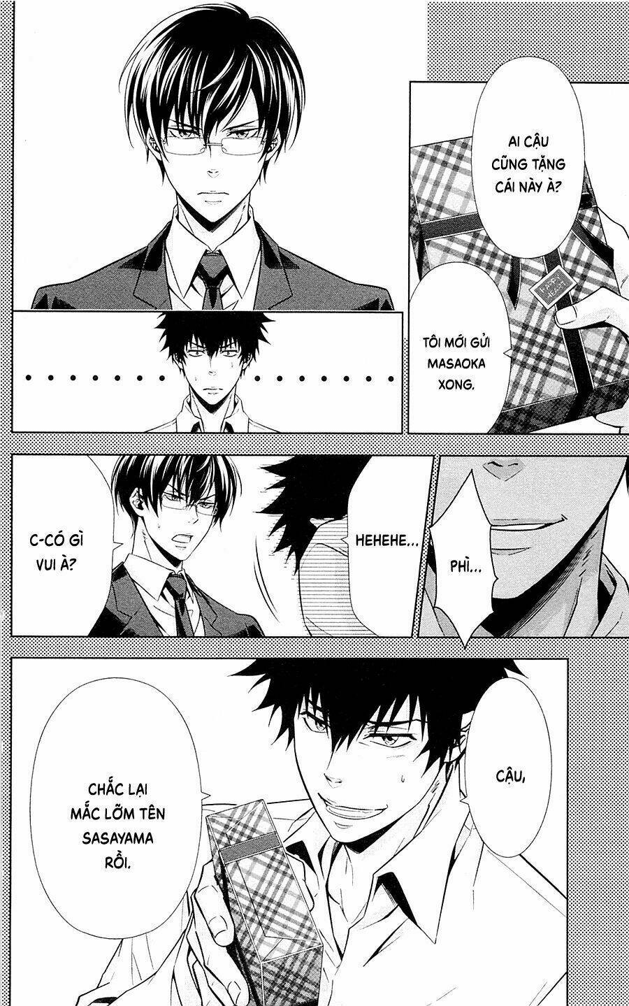 Psycho-Pass: Chapter 20.5