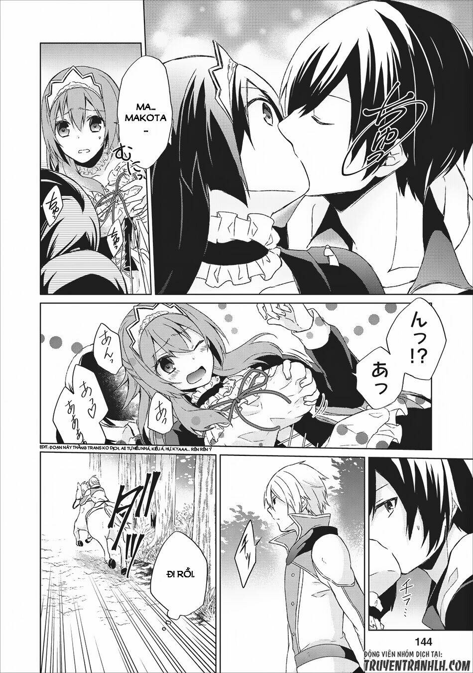 Shingan No Yuusha: Chapter 5