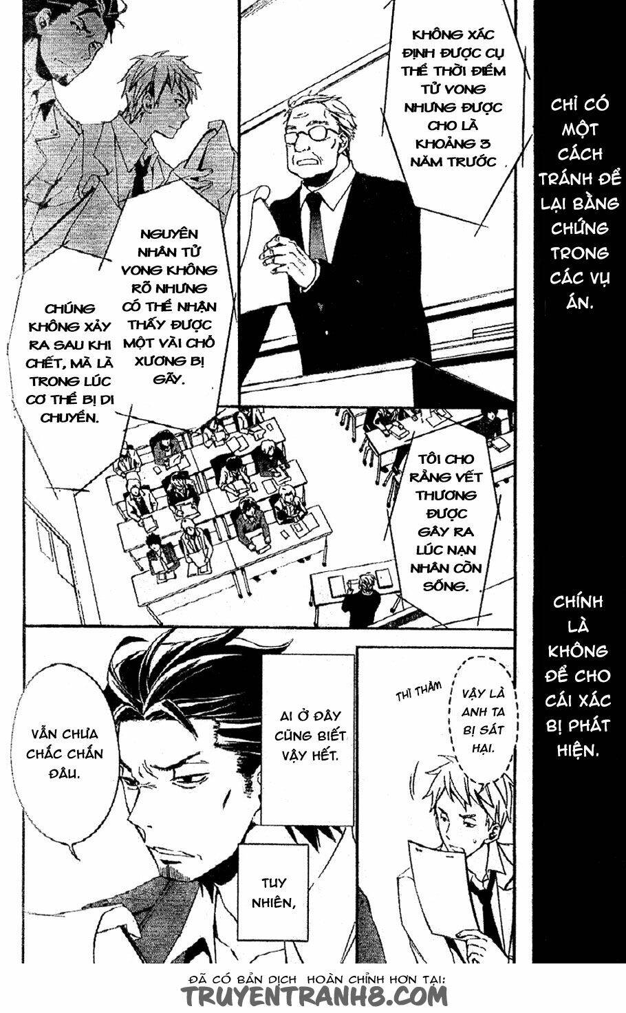 The Conductor: Chapter 2.1