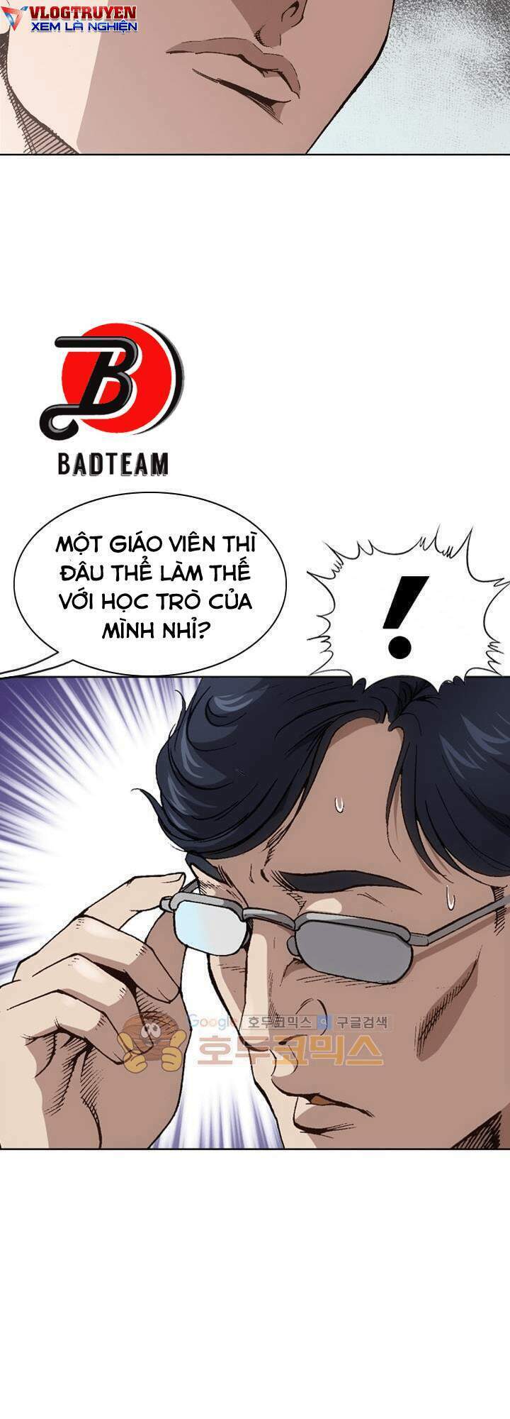 Quyền Vương Học Đường: Chapter 14