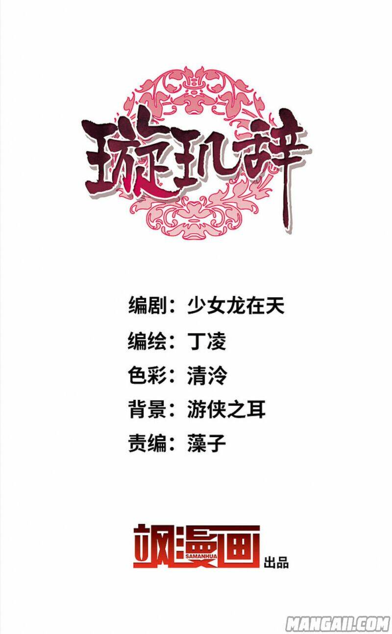 Toàn Cơ Từ: Chapter 66.2