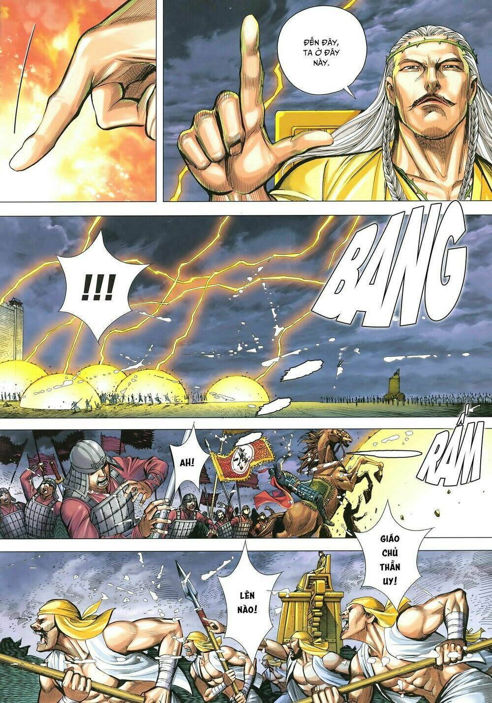 Tam Quốc Chí Dị: Chapter 28